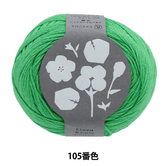 Spring / summerYarn "Linen Ramie Cotton Medium Thens 105 Color" DARUMA DARUMA Yokota