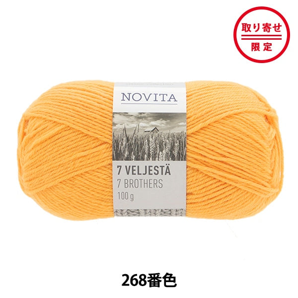 秋冬纱线 “ 7兄弟268号268彩色向日葵” Novita Novita