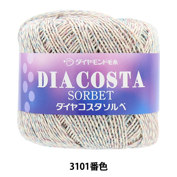 春夏纱线 “钻石科斯塔索贝3101颜色” DIAMOND KNITTING YARN