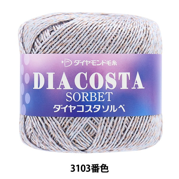 春夏纱线 “钻石科斯塔索贝3103颜色” DIAMOND KNITTING YARN