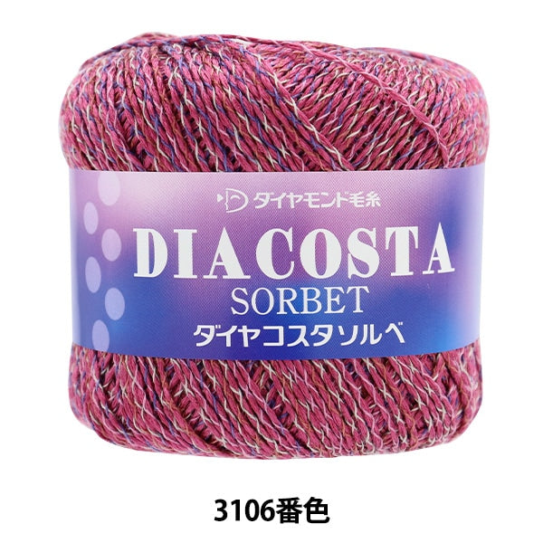 春夏纱线 “钻石科斯塔索贝3106颜色” DIAMOND KNITTING YARN