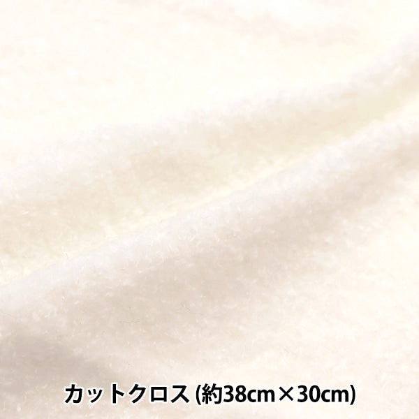 織物 “填充玩具 /娃娃織物泰迪孔約38 x 30厘米切雜交白色C-11101-1”