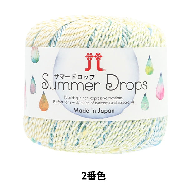 春夏紗線 “夏季滴第二顏色” Hamanaka