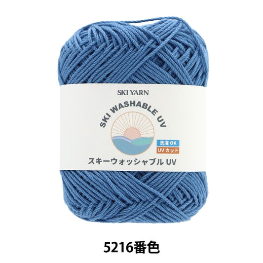春夏紗線 “滑雪液紫外線5216顏色”滑雪滑雪紗