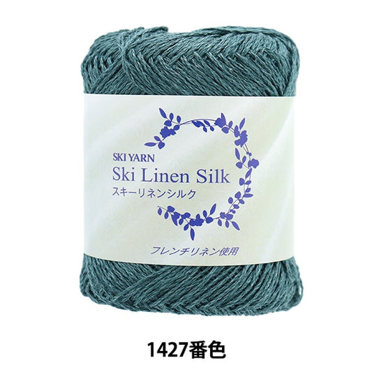 春夏紗線 “滑雪式絲綢1427顏色”滑雪滑雪紗