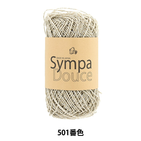 春夏纱线 “ Sampadouz 501st颜色” Puppy