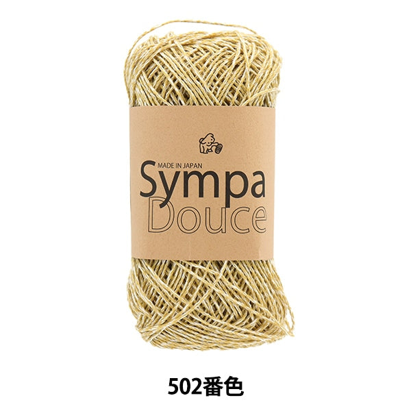 春夏纱线 “ Sampadouge 502nd Color” Puppy