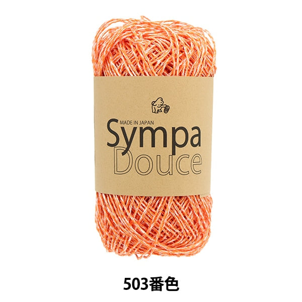 春夏纱线 “ Sampadouz 503颜色” Puppy
