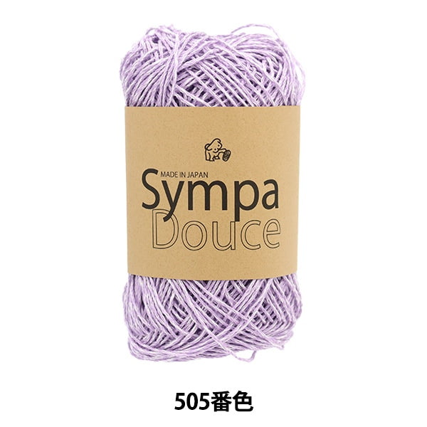 春夏纱线 “ Sampadouge 505颜色” Puppy