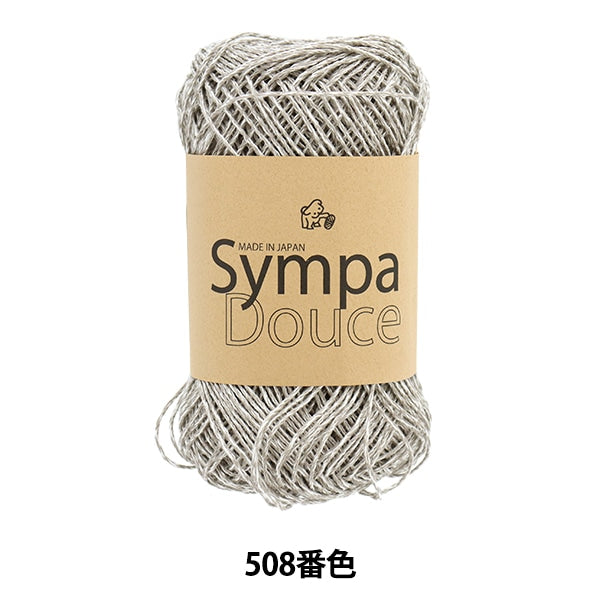 春夏纱线 “ Sampadouz 508颜色” Puppy