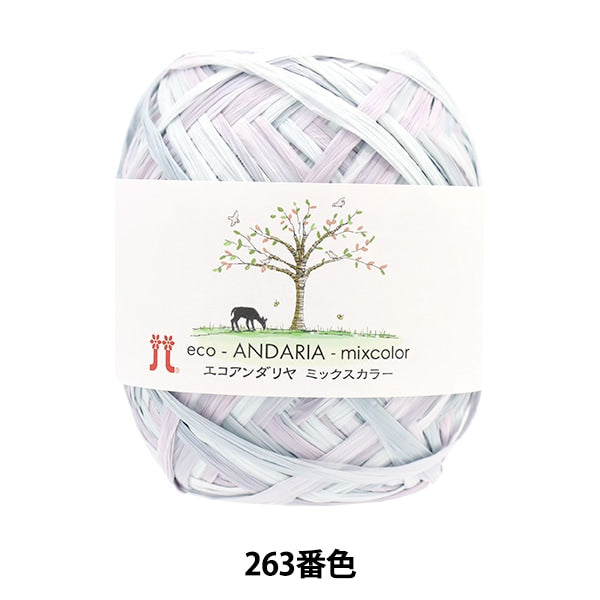 工艺纱线 “ Ecoandariya混合颜色263颜色” Hamanaka