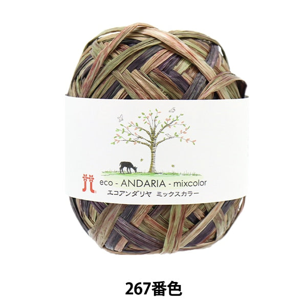工艺纱线 “ Ecoandariya混合颜色267颜色” Hamanaka