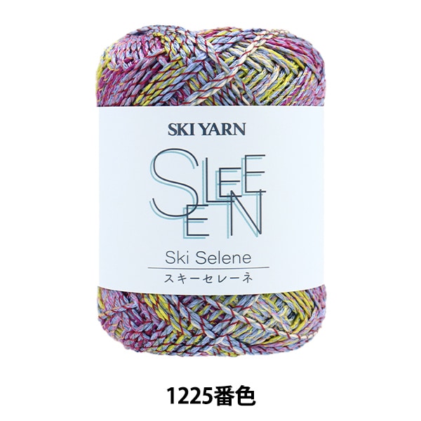 春夏纱线 “滑雪Selene 1225颜色”滑雪滑雪纱