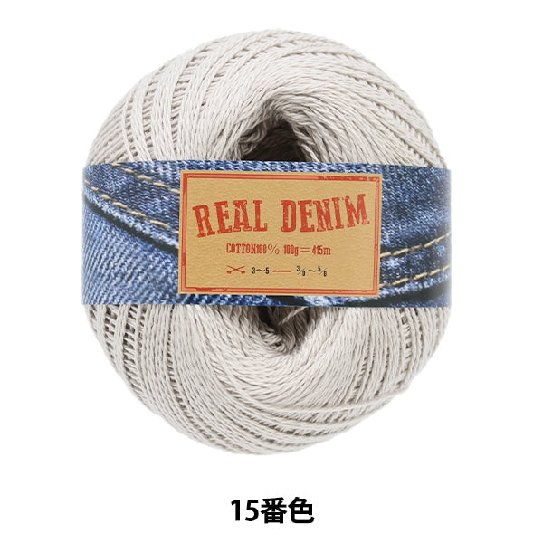 Spring / summerYarn "Real denim 15th color gray"