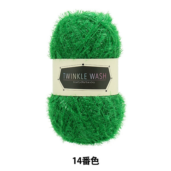 纱线 “清洗14颜色”