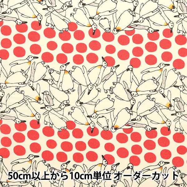【数量5から】 生地 『ツイルプリント 水玉ペンギン レッド KTS6926-A』 COTTON KOBAYASHI コットンこばやし 小林繊維