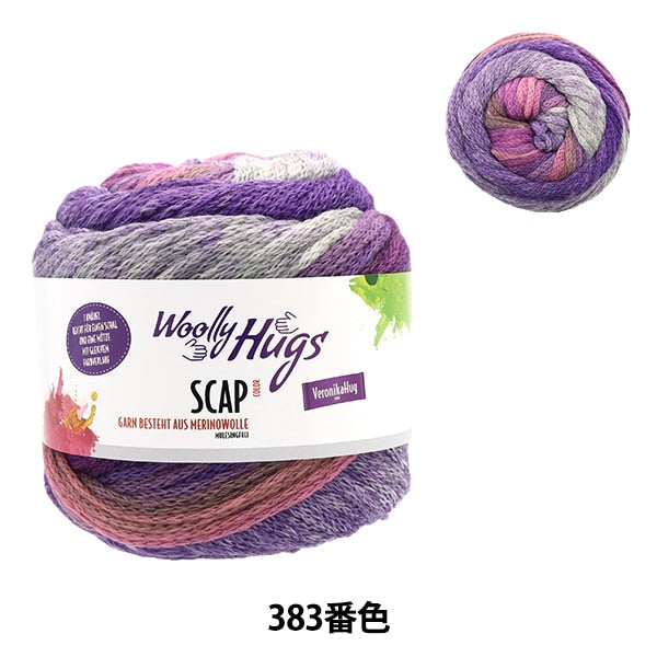 秋冬纱线 “ Scap 383颜色”羊毛拥抱羊毛