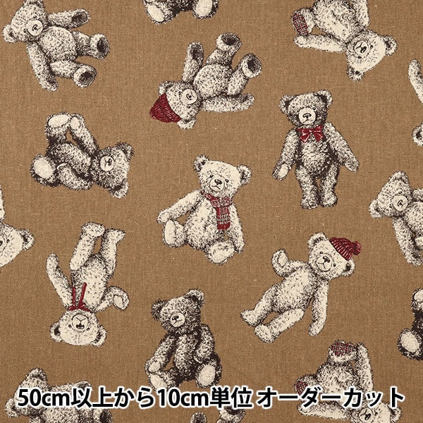 【数量5から】 生地 『綿麻キャンバス GOOD OLDDAYS キャラメル CR8888-1D』 コスモテキスタイル