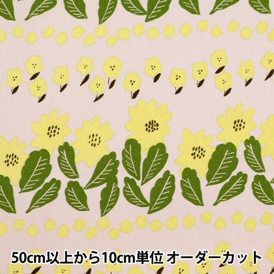 【数量5から】 生地 『kippis (キッピス) オックス 市場のマーガレット ライトグレー KPO-69B』