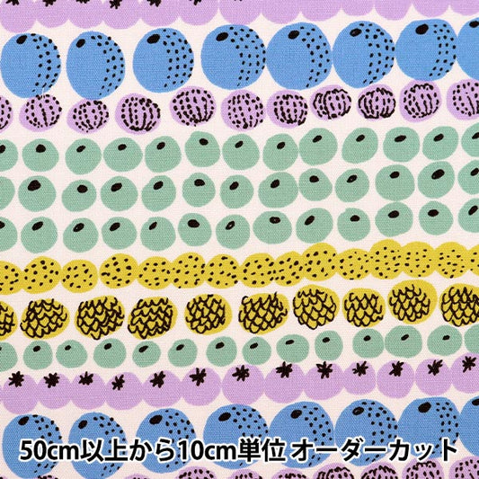【数量5から】 生地 『kippis (キッピス) オックス ビタミン ブルー KPO-71B』