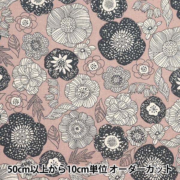 【数量5から】 生地 『シーチング パレット 線描き花柄 スモーキーピンク 144-8047-A3』 【ユザワヤオリジナル】