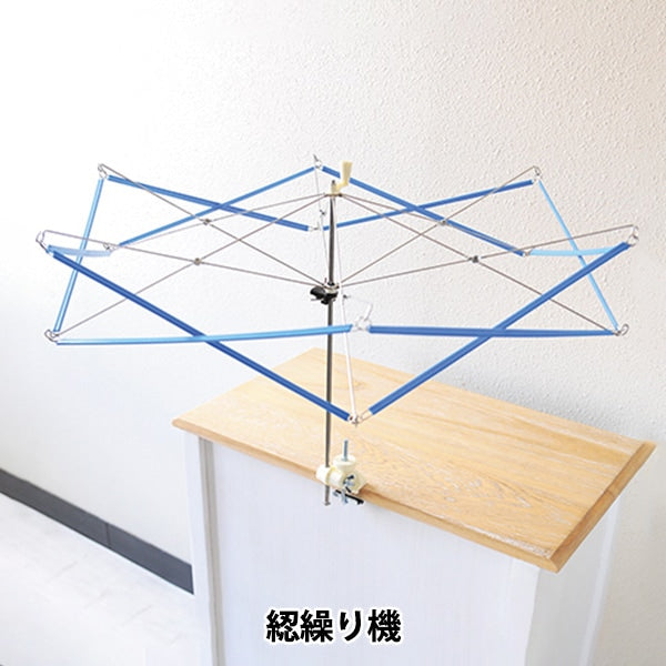編織工具“ kasakuri H205-594” Hamanaka