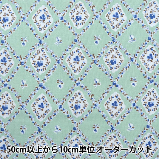 【数量5から】 生地 『60ローン ソフト加工 スクエアモチーフ小花柄 ミント SC10506-D』