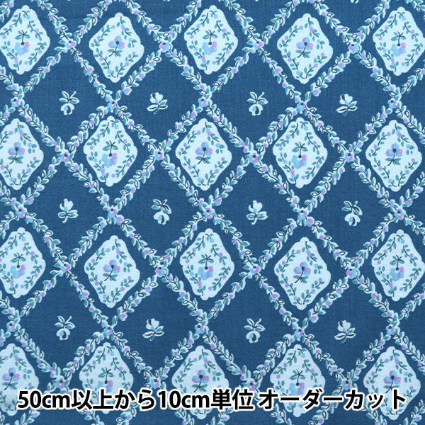 【数量5から】 生地 『60ローン ソフト加工 スクエアモチーフ小花柄 ブルー SC10506-E』