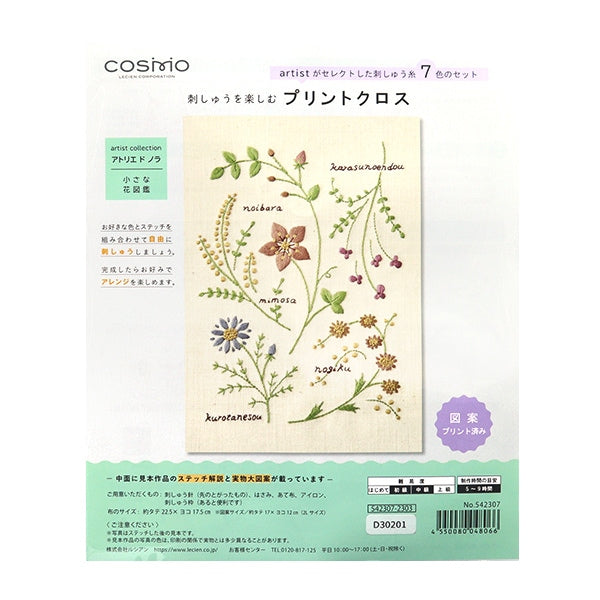 Embroidery kit "Enjoy embroidery print cross ateliedonora small flower picture book Ivory 542307" LECIEN Lecien COSMO Cosmo