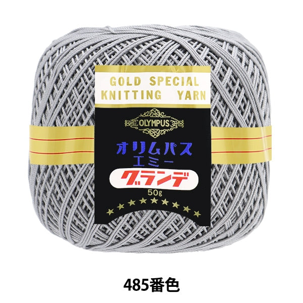 钩编线 “艾美奖50G 485颜色” Olympus