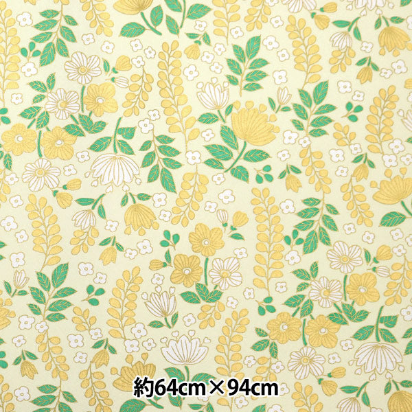 Washi "Machine Mikira Zen Paper 60 Flower Garden Yellow HOKUOU60"