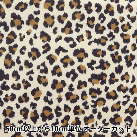 【数量5から】 生地 『プリントフェルト 動物柄 ヒョウ柄 FP161A-LEO』