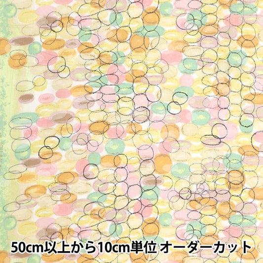 【数量5から】 生地 『シーチング みすゞうた こだまでしょうか KMS-37C』