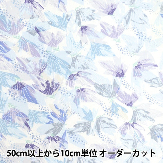 【数量5から】 生地 『シーチング みすゞうた 不思議 KMS-39C』