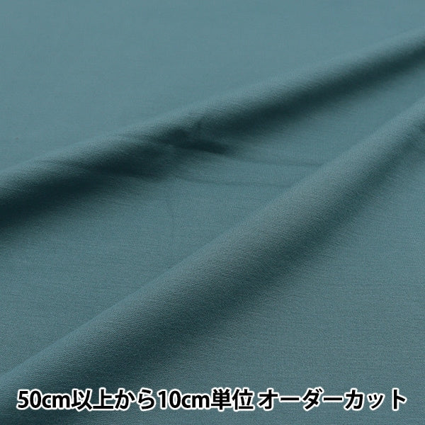 【数量5から】 生地 『すっきりポンチニットライト ブルーグレー KNITPUL-C』