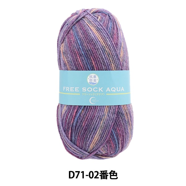 袜子纱线 纱线 “抗菌除臭剂免费SOK Aqua D71-02颜色”世界选择世界选择