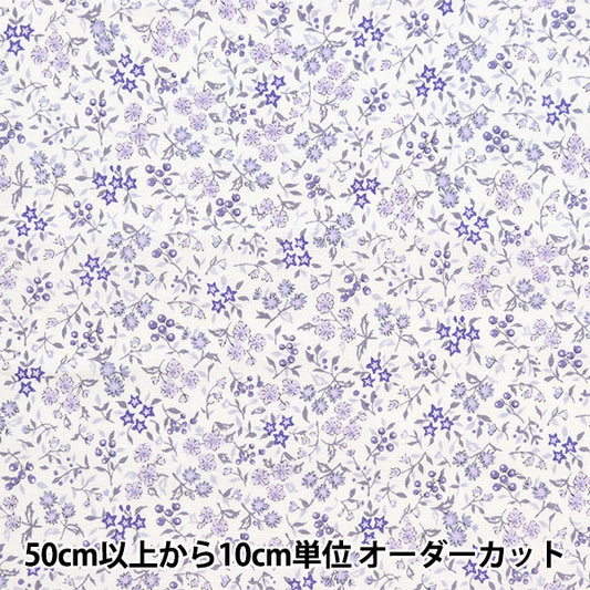 【数量5から】 生地 『ブロード リトルフラワーガーデンミニ パープルベリー SHULIFLS-C』