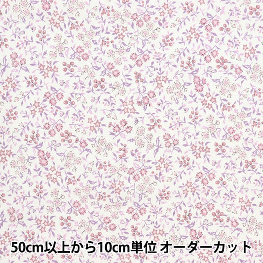 【数量5から】 生地 『ブロード リトルフラワーガーデンミニ ラベンダーピンク SHULIFLS-B』