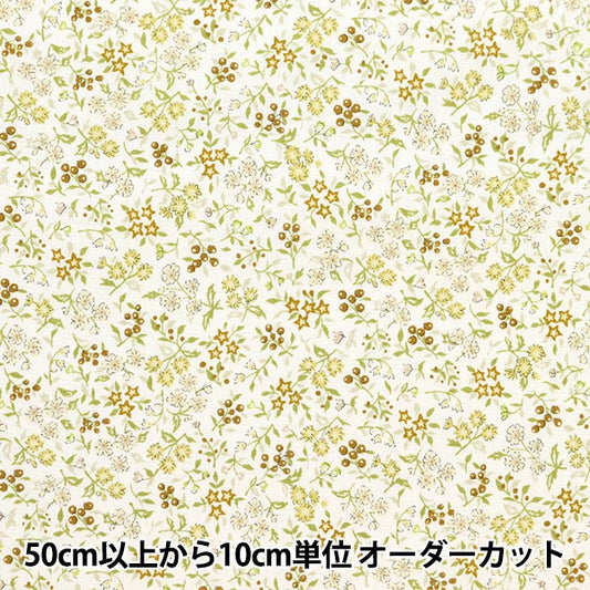 【数量5から】 生地 『ブロード リトルフラワーガーデンミニ オリーブイエロー SHULIFLS-D』