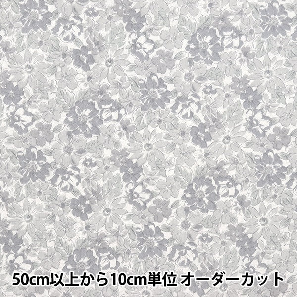 【数量5から】 生地 『ナチュラルフラワー グレー NO-NAFL-C』