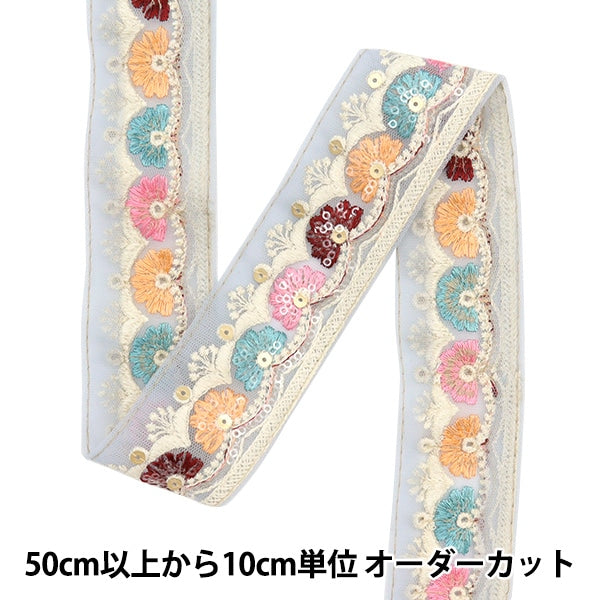 【数量5から】 手芸ブレード 『2023 インド刺繍ブレード 621K』