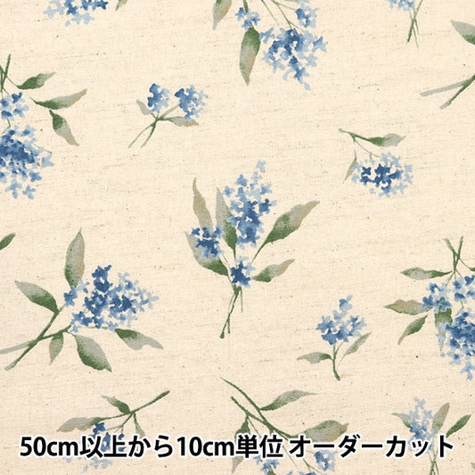 【数量5から】 生地 『コットンリネンシーチング ブーケ柄 ブルー×グリーン CLSEA-FL-BLGR』