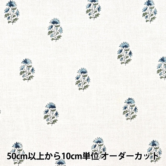 【数量5から】 生地 『コットンリネンシーチング ハンドブロック風 アイボリー×ブルー CLSEA-HA-BL』