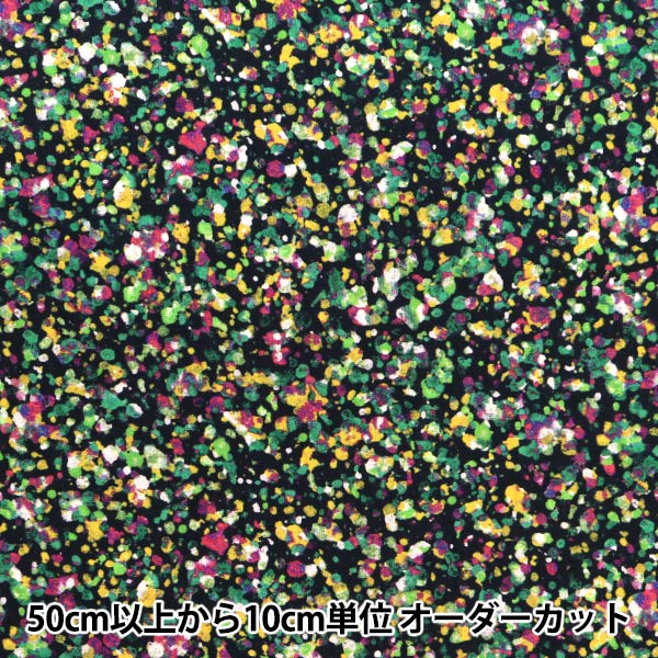 【数量5から】 生地 『リバティ・ファブリックス タナローン シーソルト 3633247-SD23C』 Liberty Japan リバティジャパン