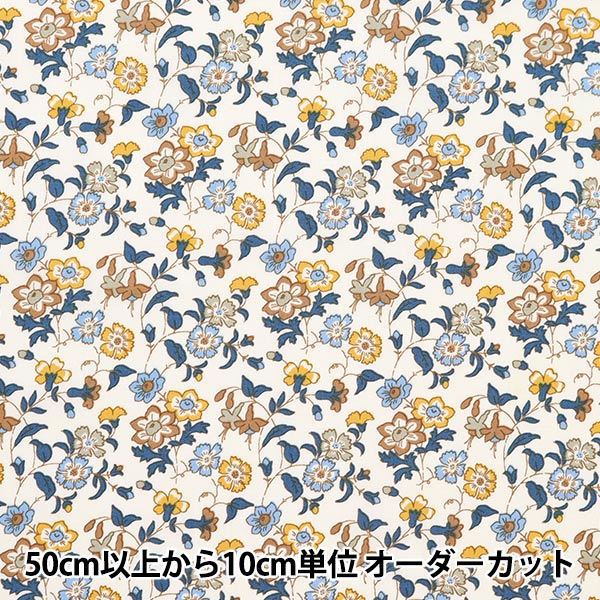 【数量5から】 生地 『リバティ・ファブリックス タナローン アイシャ 1223207-P23C』 Liberty Japan リバティジャパン