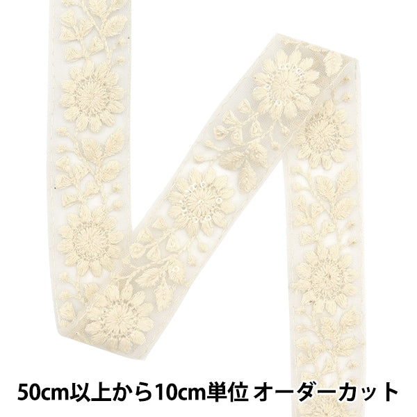 【数量5から】 手芸ブレード 『2023 インド刺繍ブレード 45967』