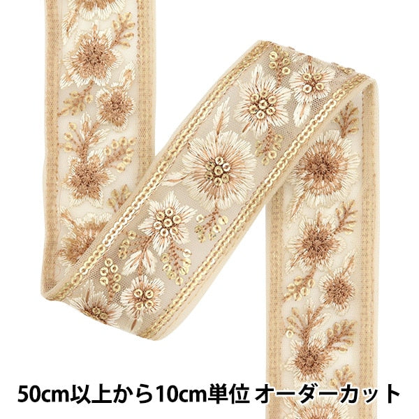 【数量5から】 手芸ブレード 『2023 インド刺繍ブレード 46033#1』