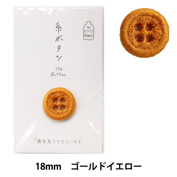 按钮“线程按钮18mm黄金15-415” kawaguchi kawaguchi oguchi