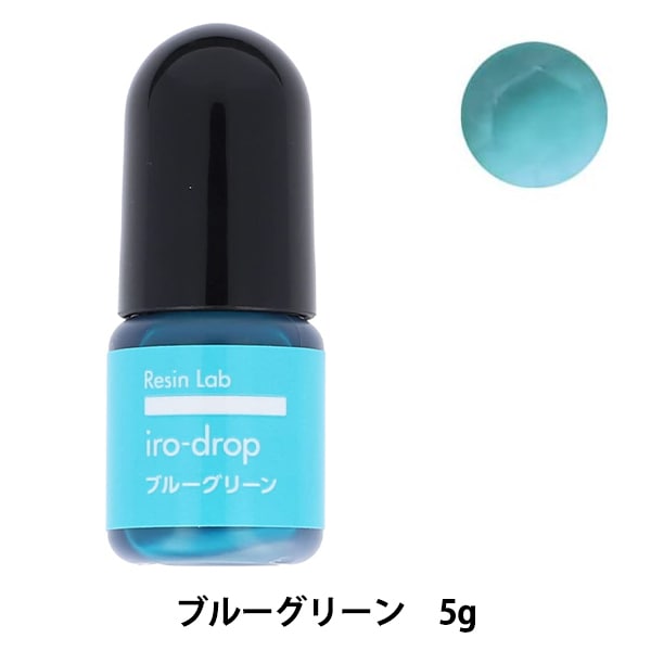 树脂着色剂“ iroodorop nuance颜色大约5g 2nd蓝色绿色” KIYOHARA