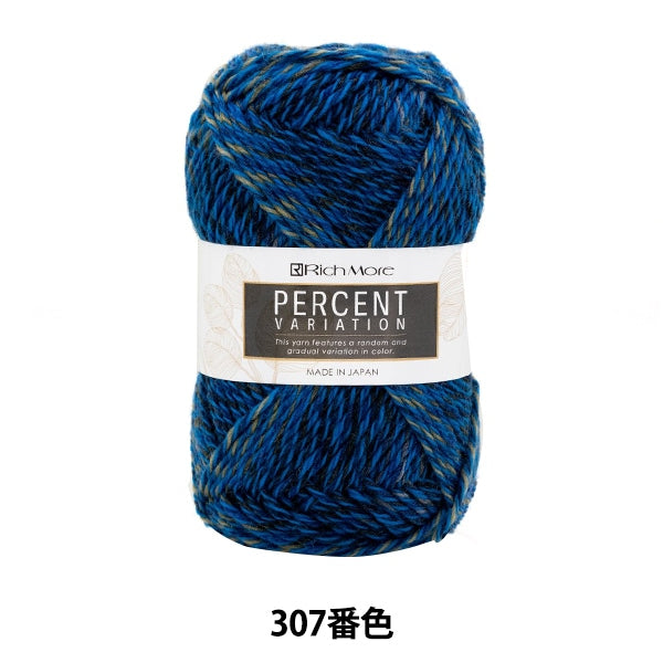 秋冬纱线 “百分比变化307颜色” Richmore Rich More